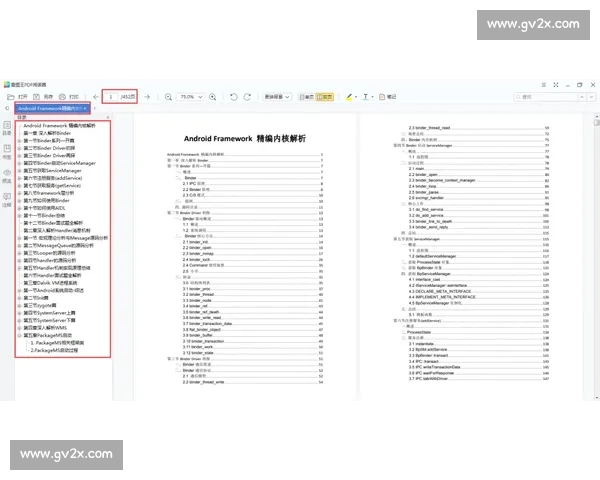 #NAME在现代科技中的多重应用与发展前景解析