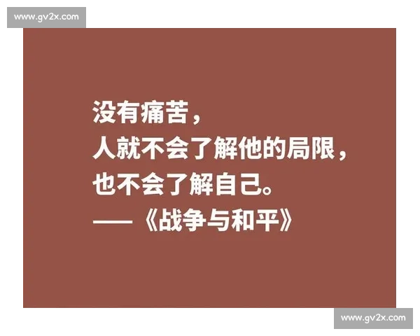 《在竞技场上绽放自我勇气与坚持的力量》